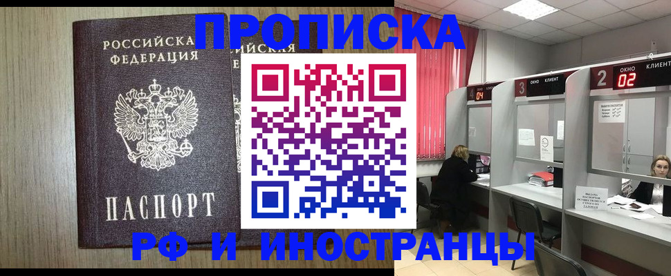 регистрация в Нижнеудинске